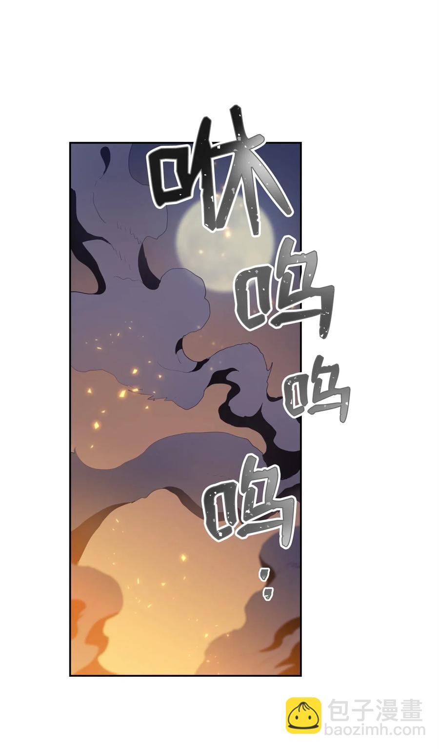 從1級開始的異世界騎士 - 87 阿扎克的請求(1/2) - 8