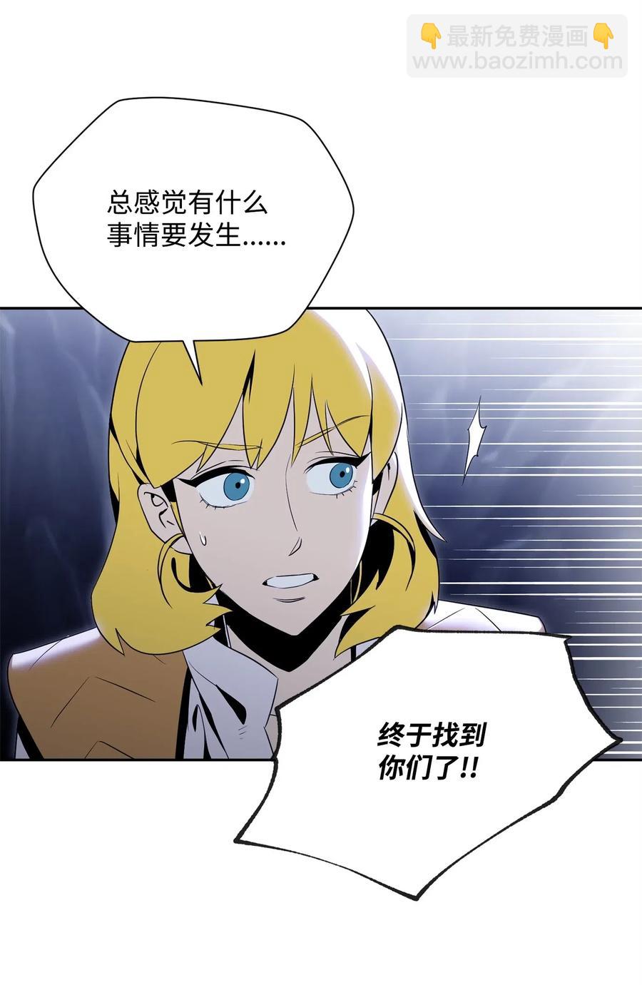 從1級開始的異世界騎士 - 89 阿扎克的陷阱(2/2) - 2