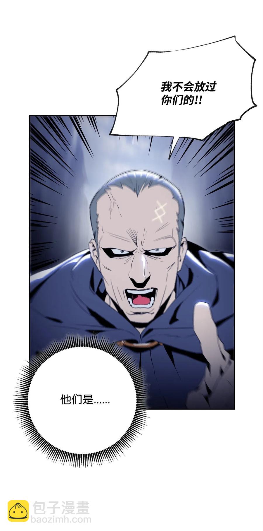 從1級開始的異世界騎士 - 89 阿扎克的陷阱(2/2) - 4