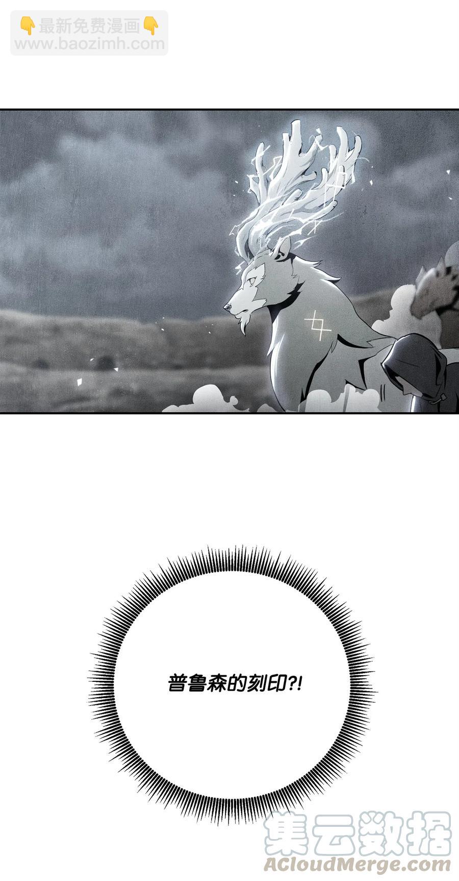 從1級開始的異世界騎士 - 89 阿扎克的陷阱(2/2) - 5