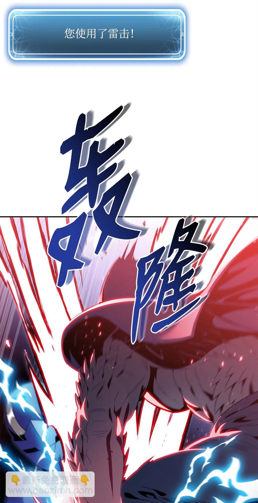 從1級開始的異世界騎士 - 89 阿扎克的陷阱(2/2) - 5