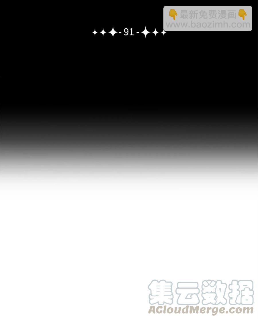 從1級開始的異世界騎士 - 91 艾莉絲的項鍊(1/2) - 5