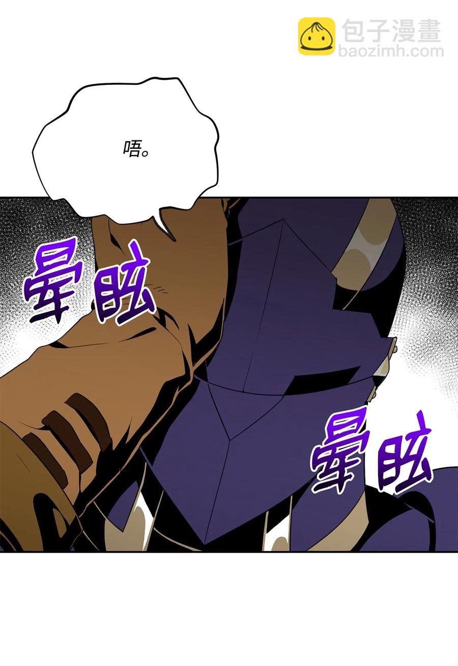 從1級開始的異世界騎士 - 91 艾莉絲的項鍊(1/2) - 8