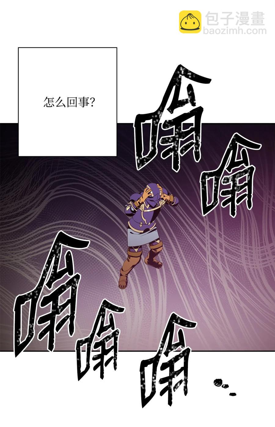 從1級開始的異世界騎士 - 91 艾莉絲的項鍊(1/2) - 4