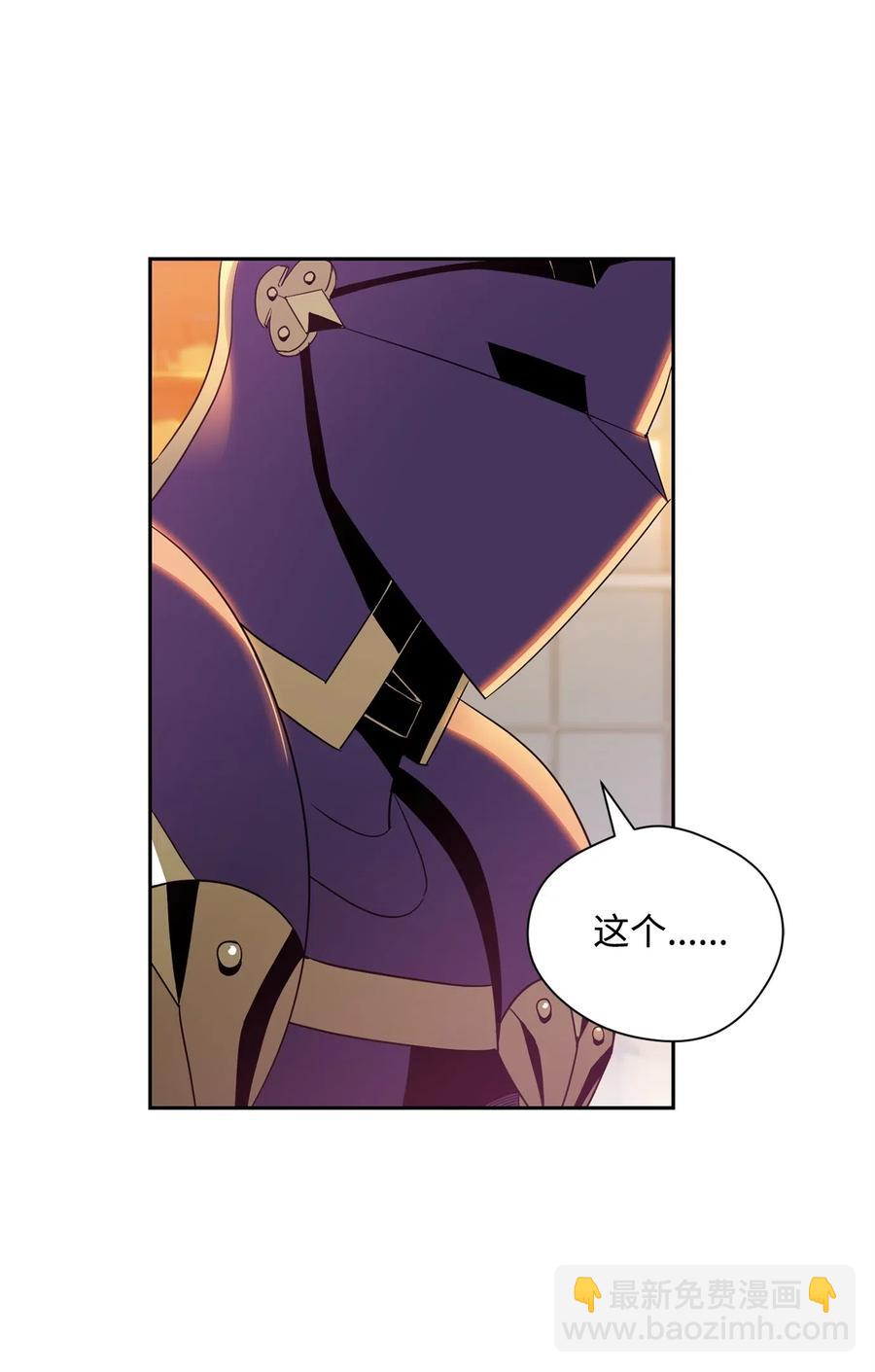 從1級開始的異世界騎士 - 91 艾莉絲的項鍊(1/2) - 8