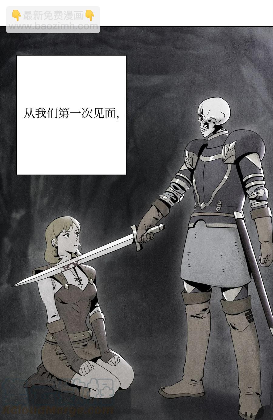 從1級開始的異世界騎士 - 91 艾莉絲的項鍊(2/2) - 1