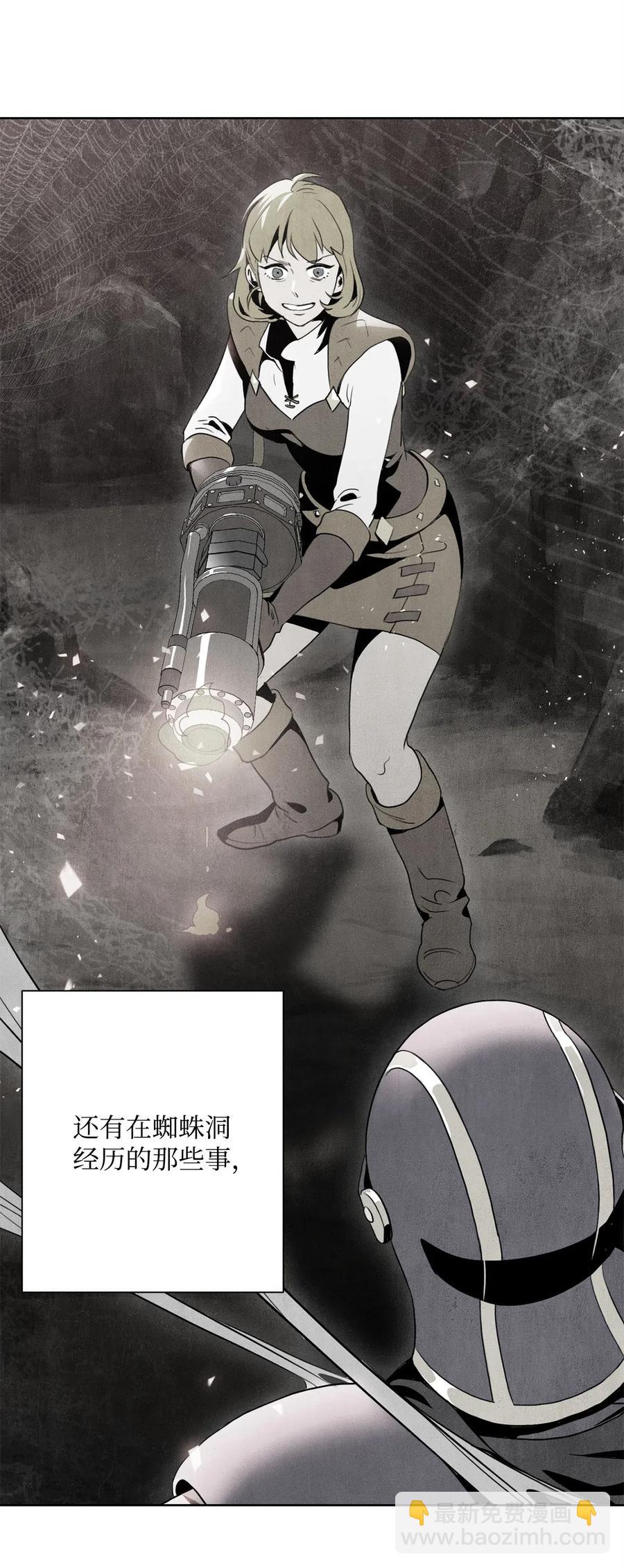 從1級開始的異世界騎士 - 91 艾莉絲的項鍊(2/2) - 3