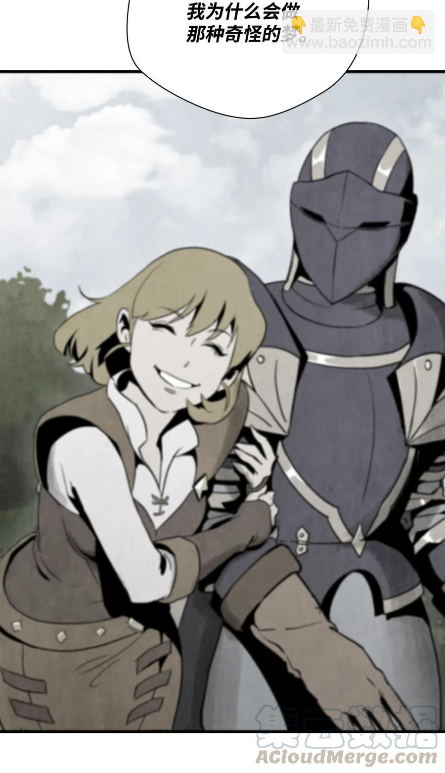 從1級開始的異世界騎士 - 91 艾莉絲的項鍊(2/2) - 3