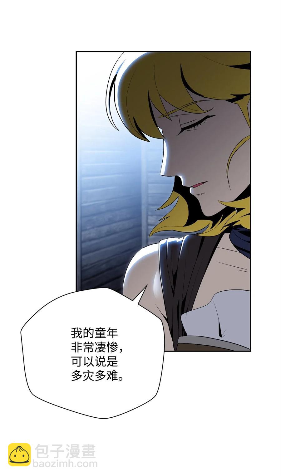 從1級開始的異世界騎士 - 91 艾莉絲的項鍊(2/2) - 6