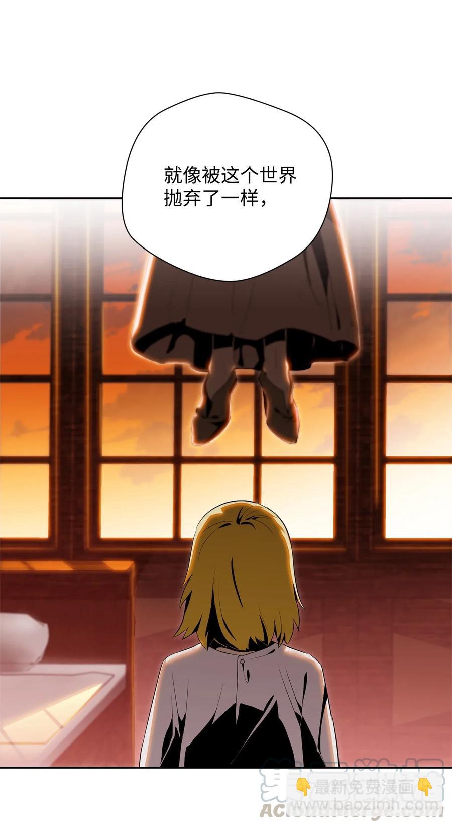 從1級開始的異世界騎士 - 91 艾莉絲的項鍊(2/2) - 1