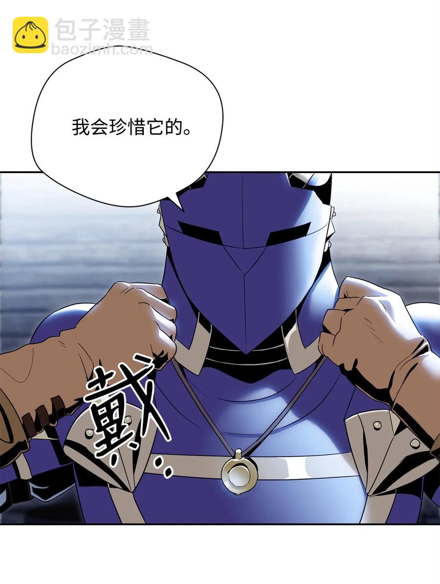 從1級開始的異世界騎士 - 91 艾莉絲的項鍊(2/2) - 6