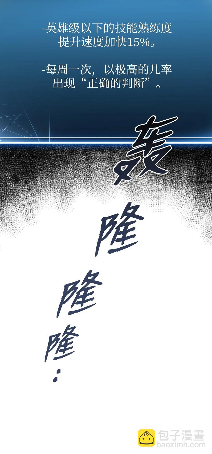 從1級開始的異世界騎士 - 91 艾莉絲的項鍊(2/2) - 3