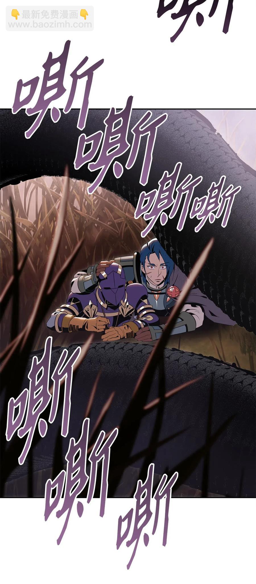 從1級開始的異世界騎士 - 93 飼養場(2/2) - 1