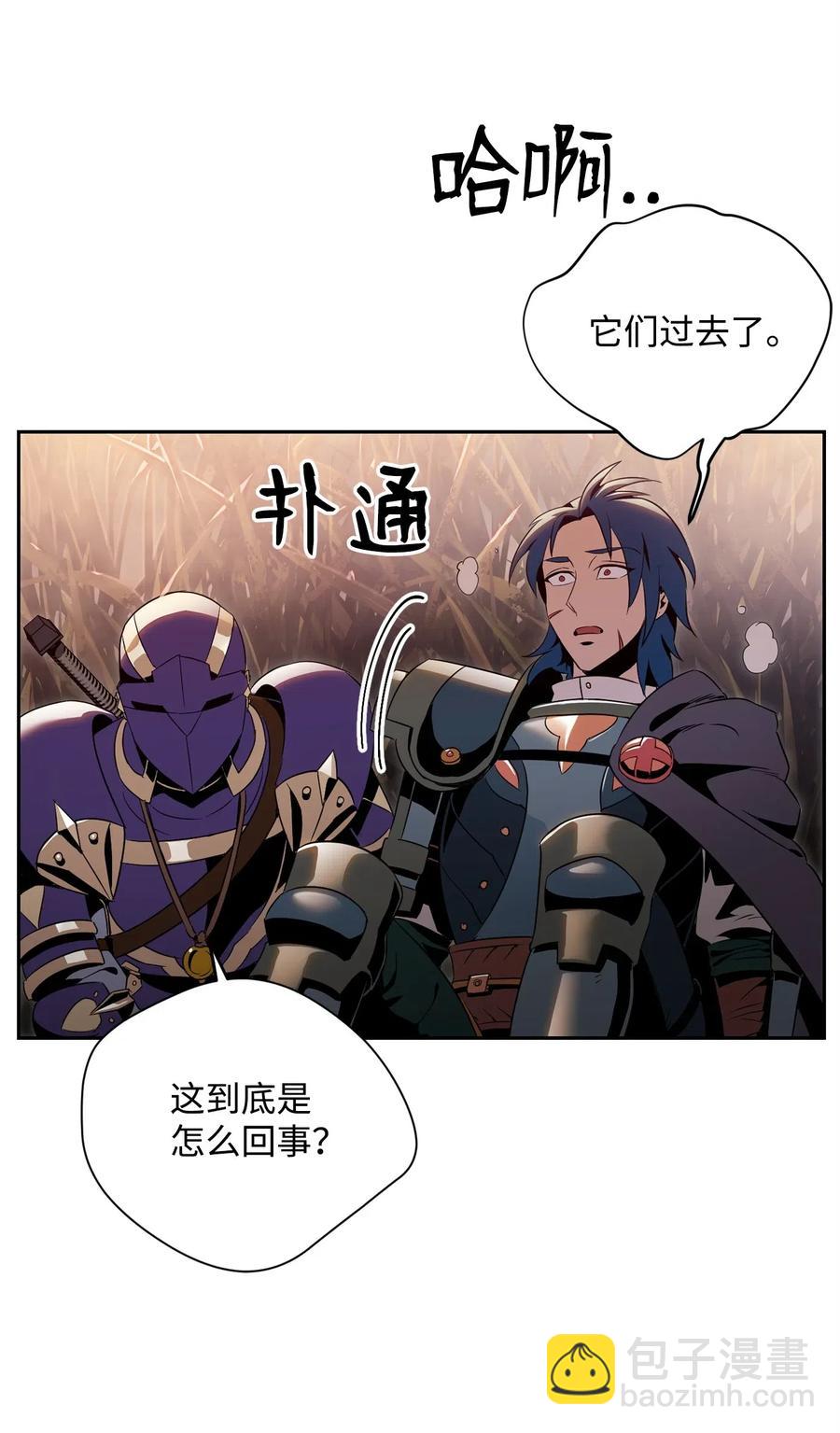 從1級開始的異世界騎士 - 93 飼養場(2/2) - 3