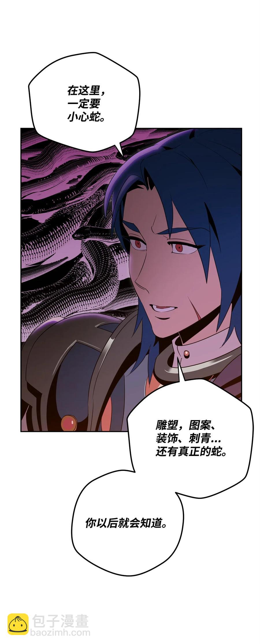 從1級開始的異世界騎士 - 93 飼養場(2/2) - 5