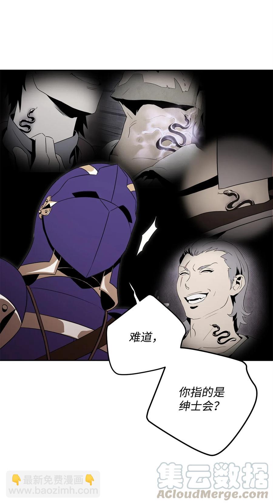 從1級開始的異世界騎士 - 93 飼養場(2/2) - 1