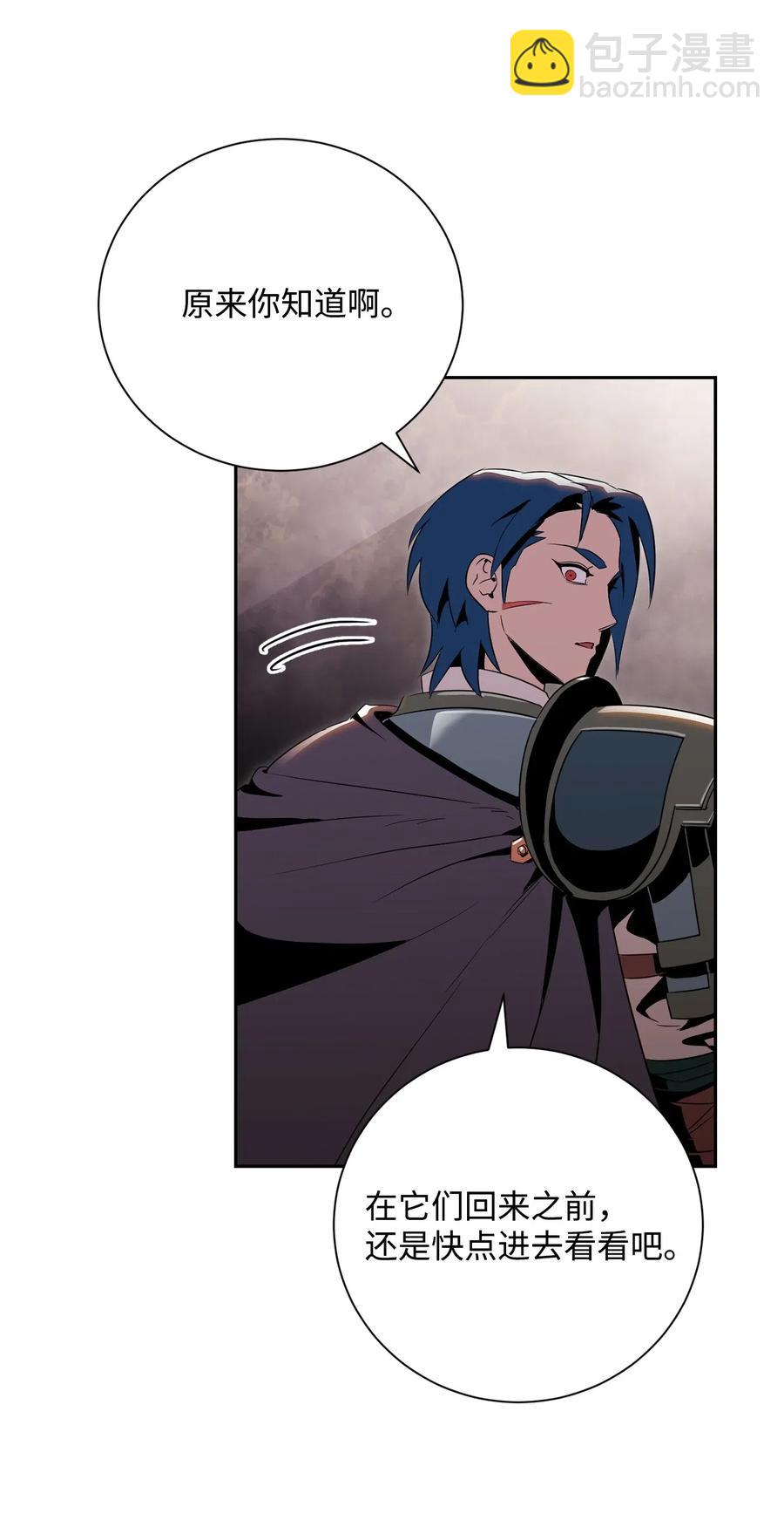 從1級開始的異世界騎士 - 93 飼養場(2/2) - 2