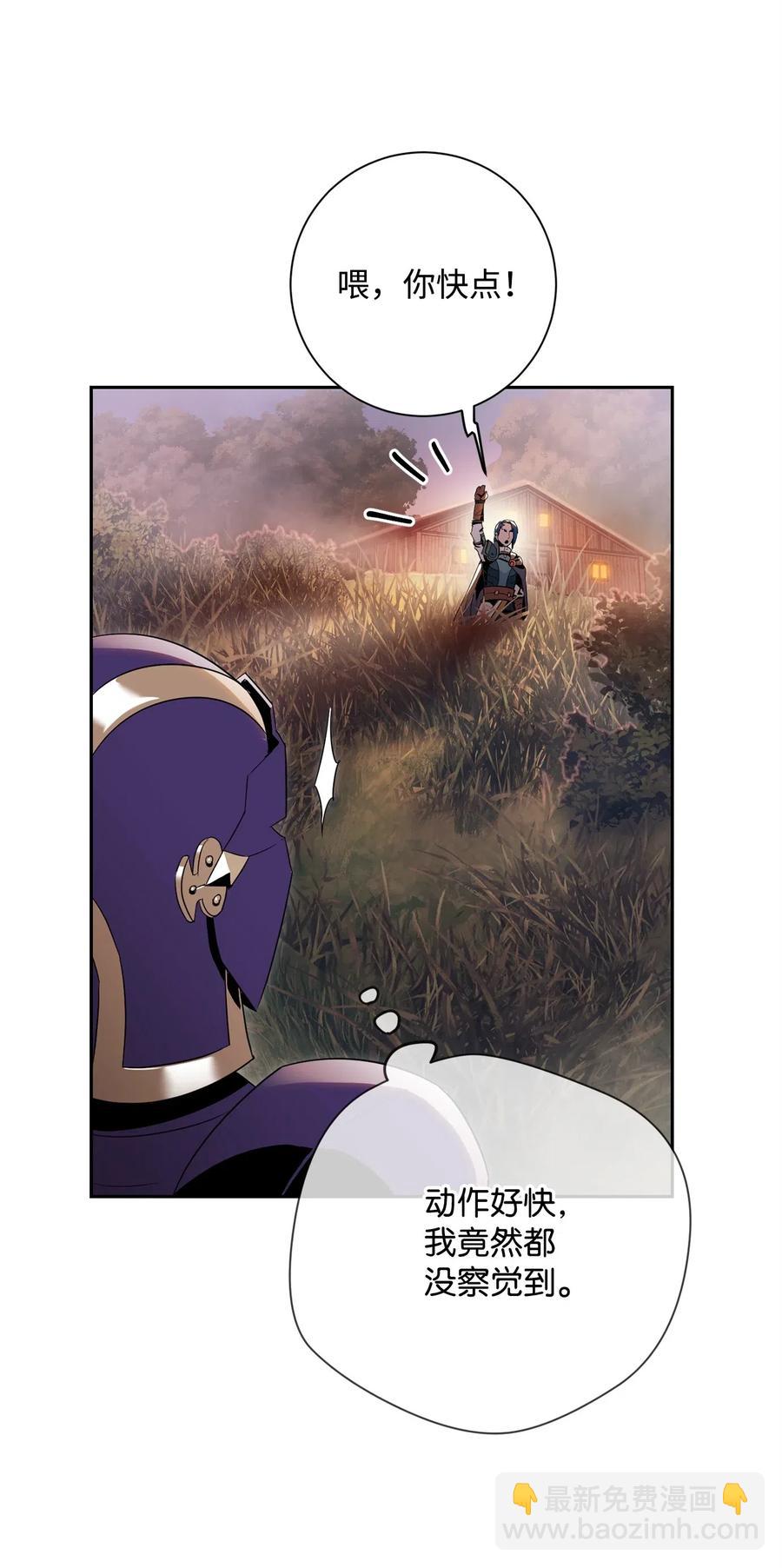 從1級開始的異世界騎士 - 93 飼養場(2/2) - 4