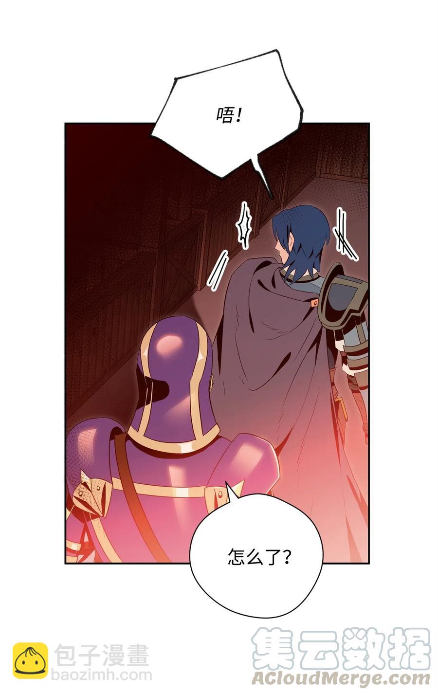 從1級開始的異世界騎士 - 93 飼養場(2/2) - 4