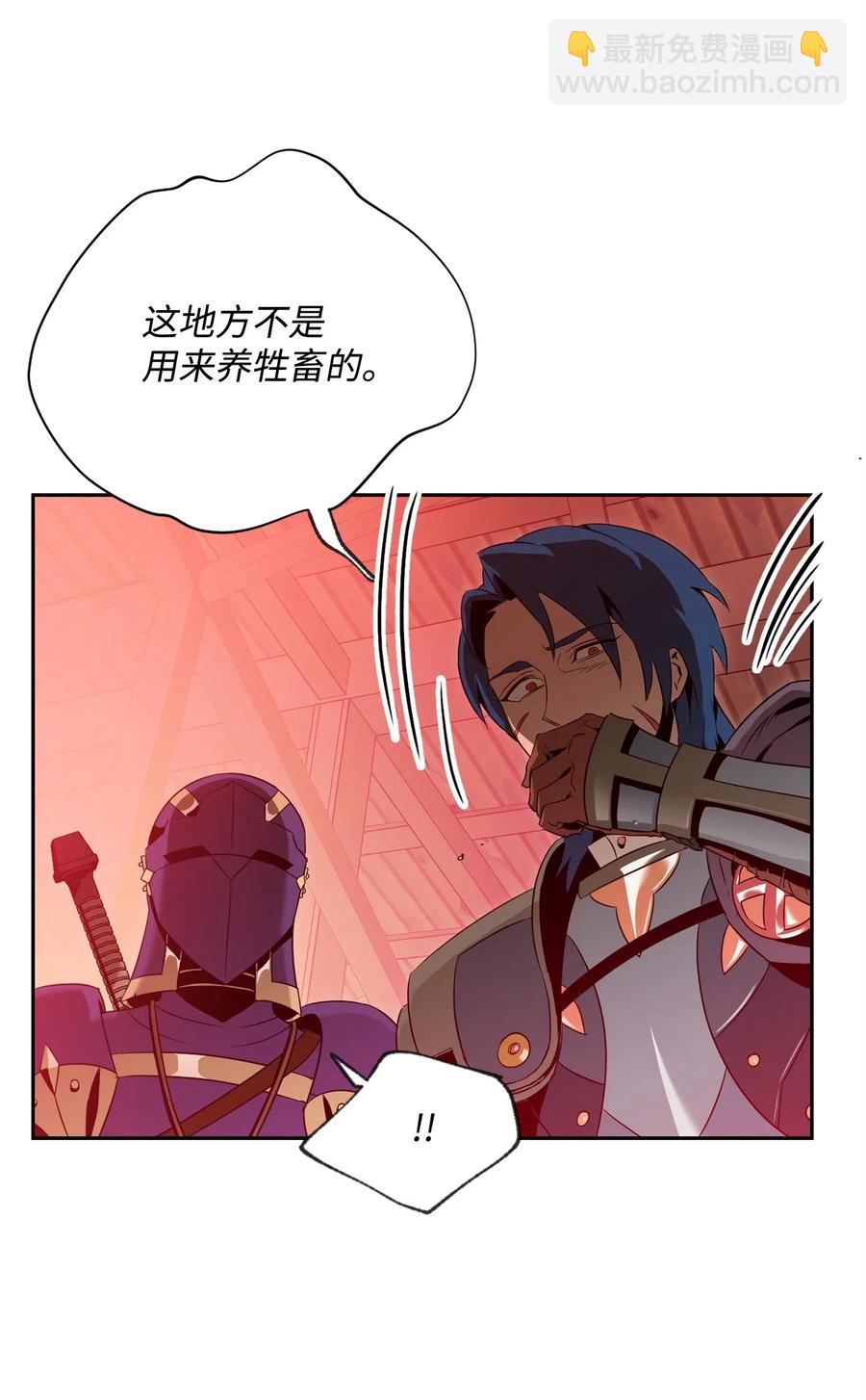 從1級開始的異世界騎士 - 93 飼養場(2/2) - 5