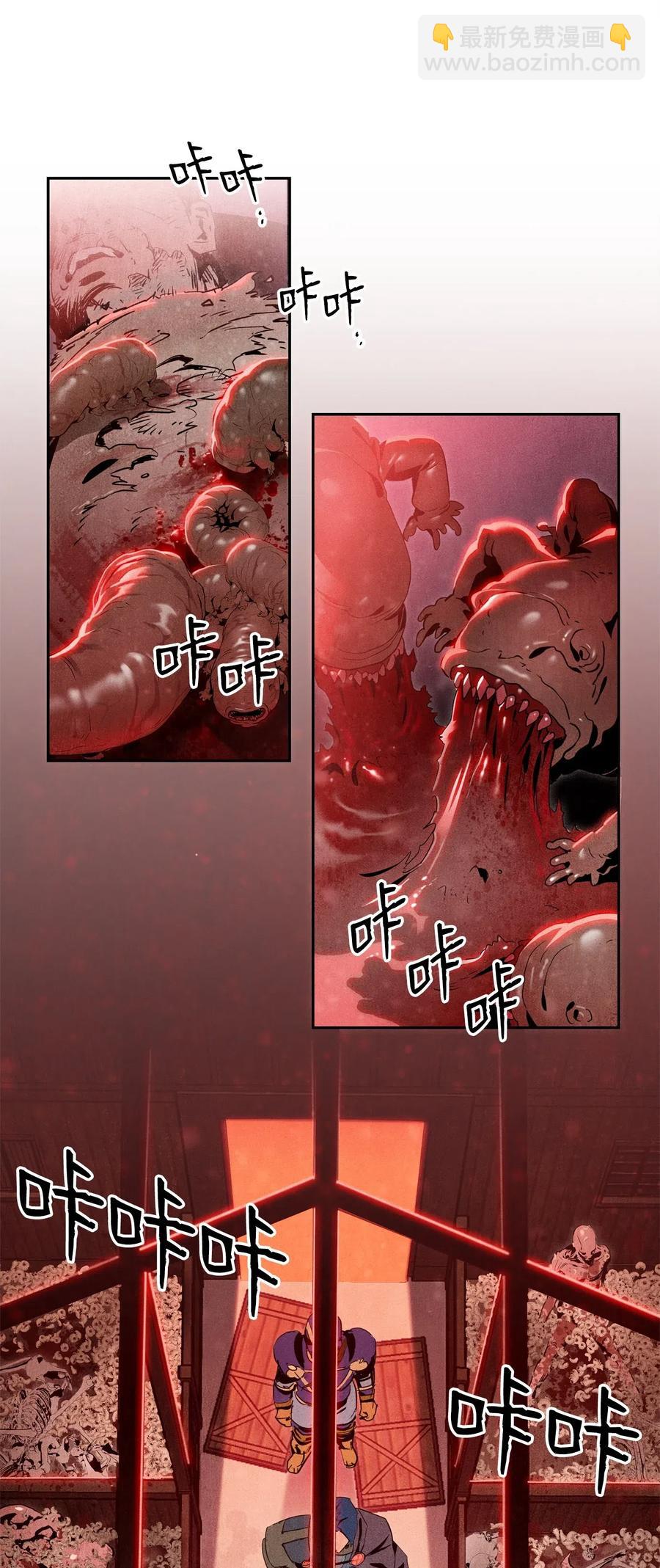 從1級開始的異世界騎士 - 93 飼養場(2/2) - 1