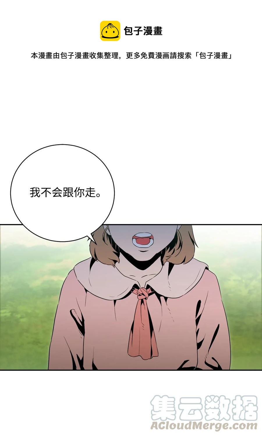 從1級開始的異世界騎士 - 95 棘手(1/2) - 1