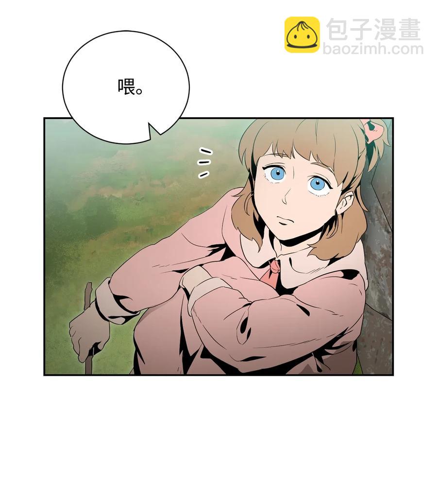 從1級開始的異世界騎士 - 95 棘手(1/2) - 4