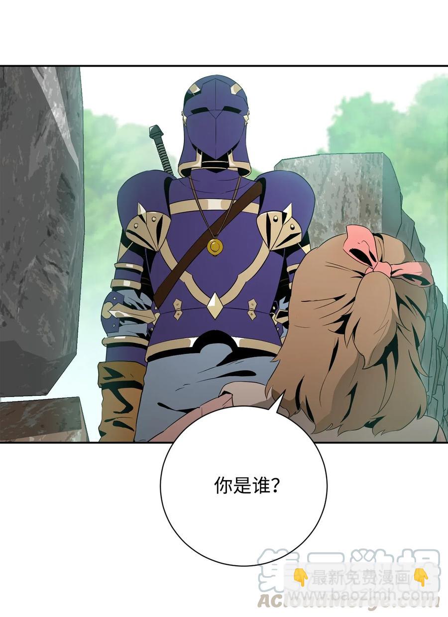 從1級開始的異世界騎士 - 95 棘手(1/2) - 5