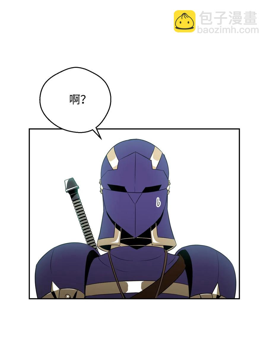 從1級開始的異世界騎士 - 95 棘手(1/2) - 2