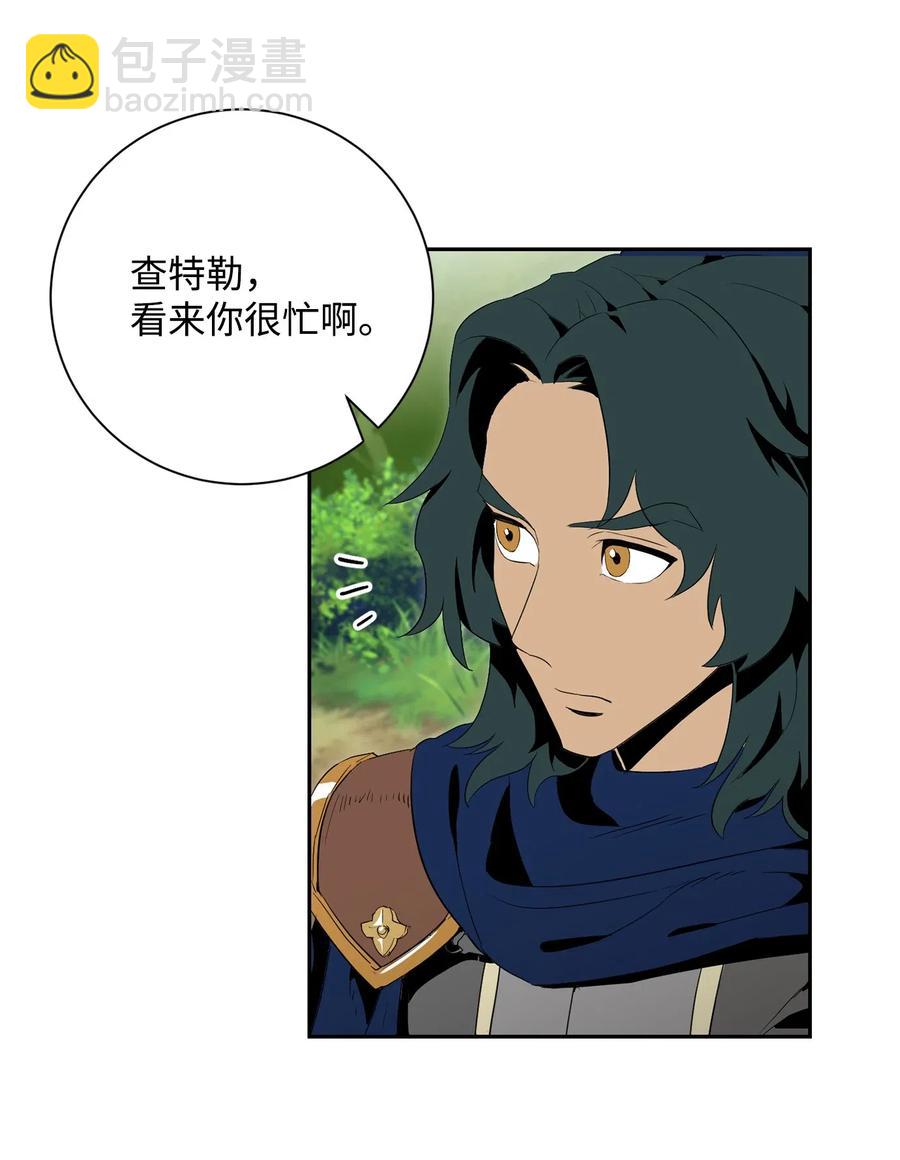 從1級開始的異世界騎士 - 95 棘手(1/2) - 3