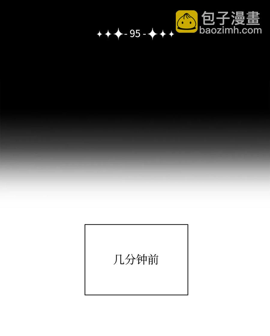 從1級開始的異世界騎士 - 95 棘手(1/2) - 7