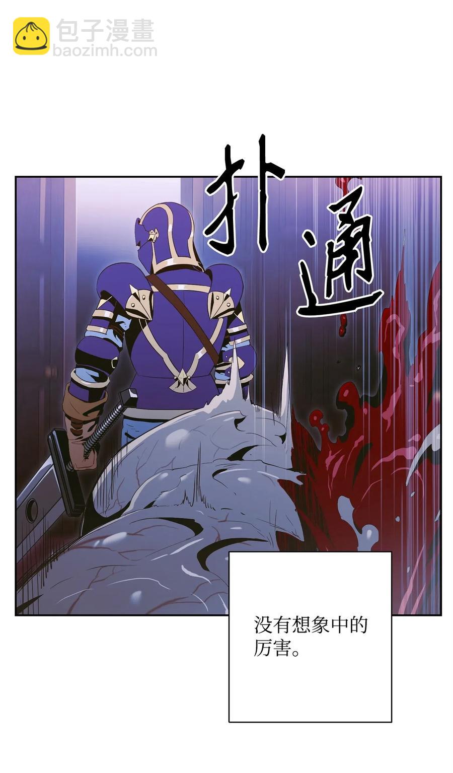 從1級開始的異世界騎士 - 97 女裝大佬(1/2) - 3