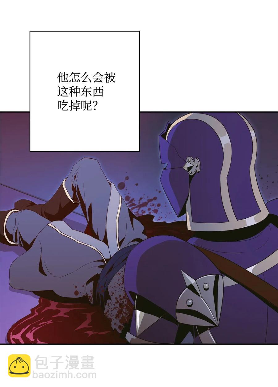 從1級開始的異世界騎士 - 97 女裝大佬(1/2) - 4