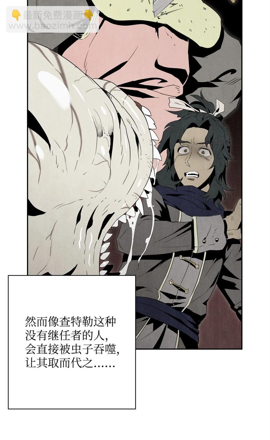 從1級開始的異世界騎士 - 97 女裝大佬(1/2) - 6