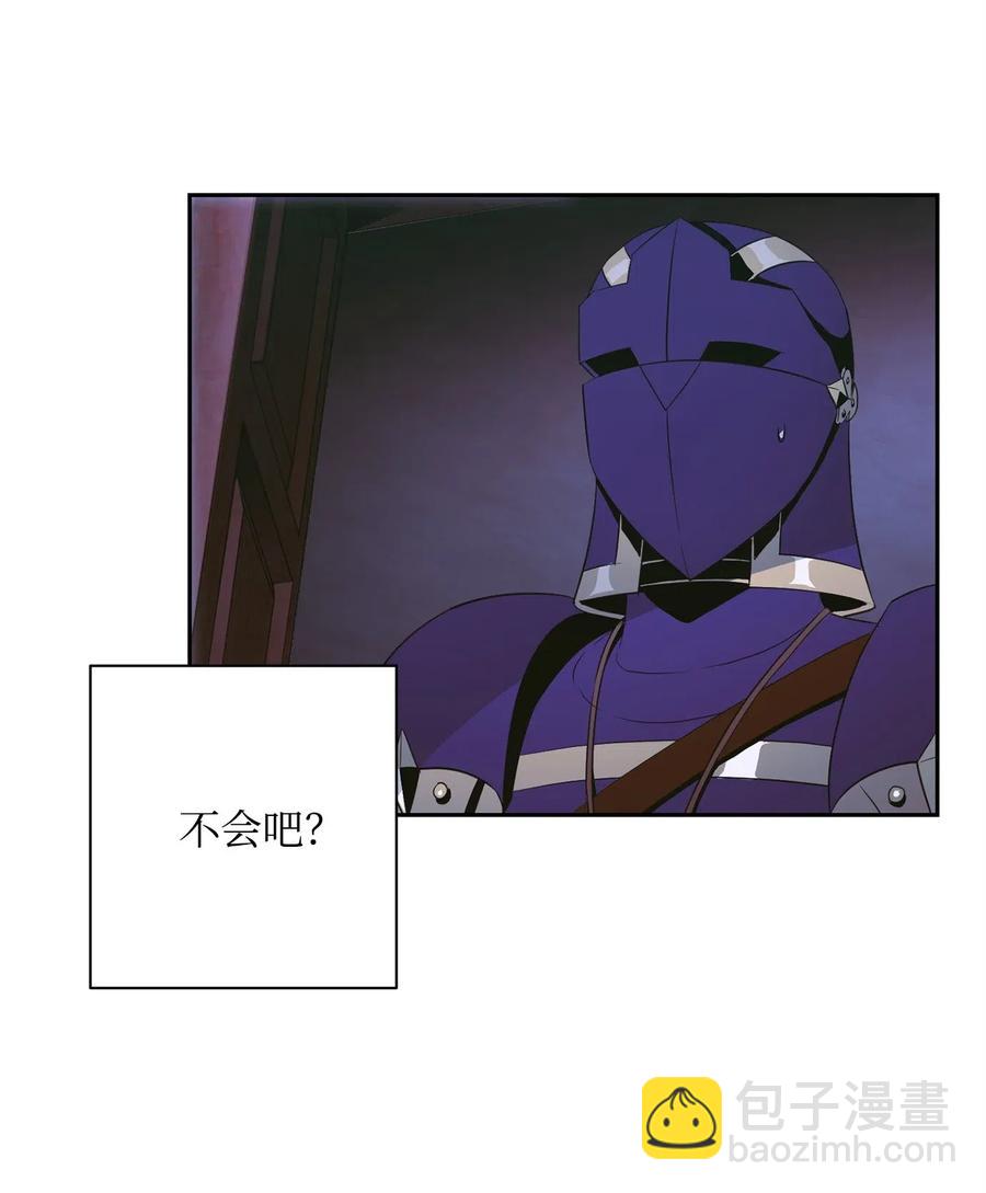 從1級開始的異世界騎士 - 97 女裝大佬(1/2) - 2