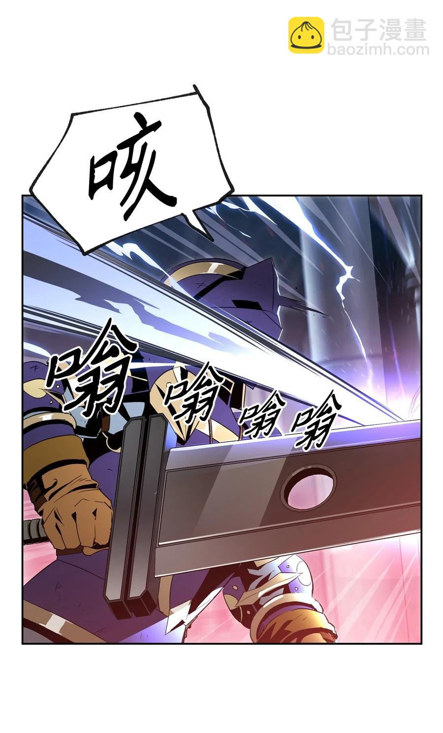 從1級開始的異世界騎士 - 97 女裝大佬(1/2) - 8