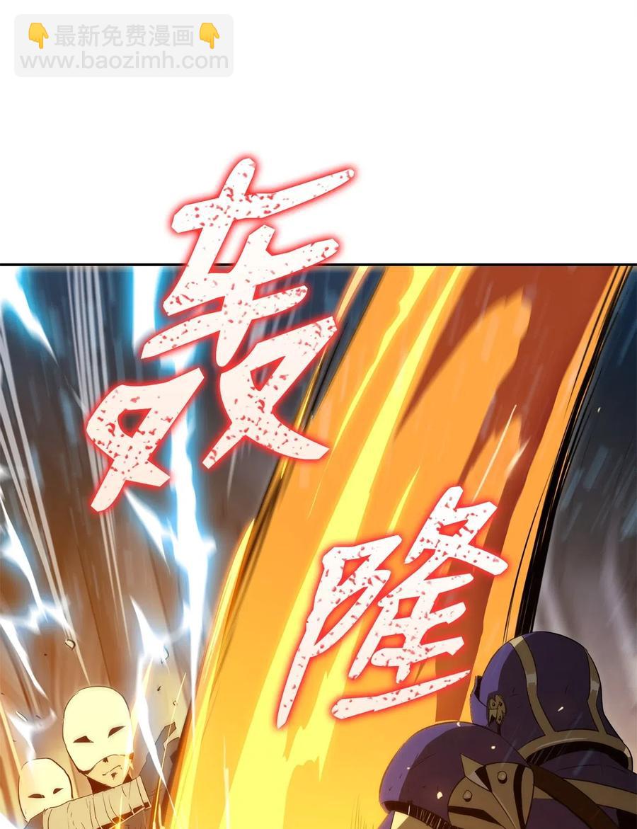 從1級開始的異世界騎士 - 97 女裝大佬(1/2) - 2