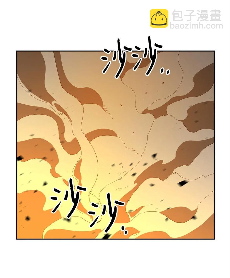 從1級開始的異世界騎士 - 97 女裝大佬(1/2) - 4