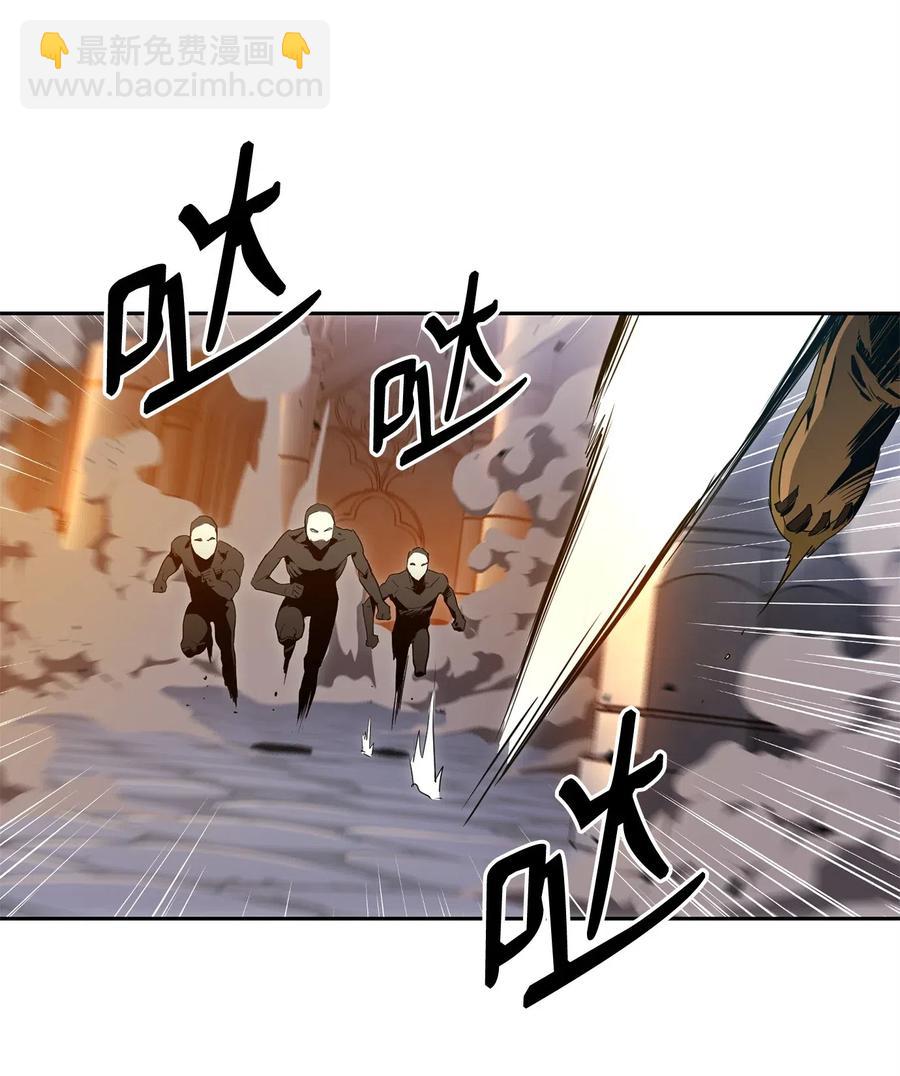 從1級開始的異世界騎士 - 97 女裝大佬(1/2) - 7