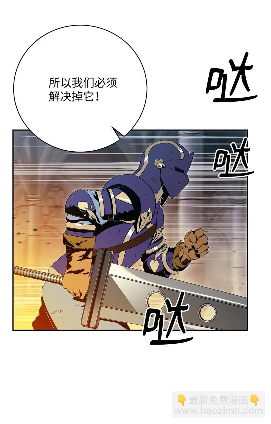 從1級開始的異世界騎士 - 97 女裝大佬(1/2) - 2