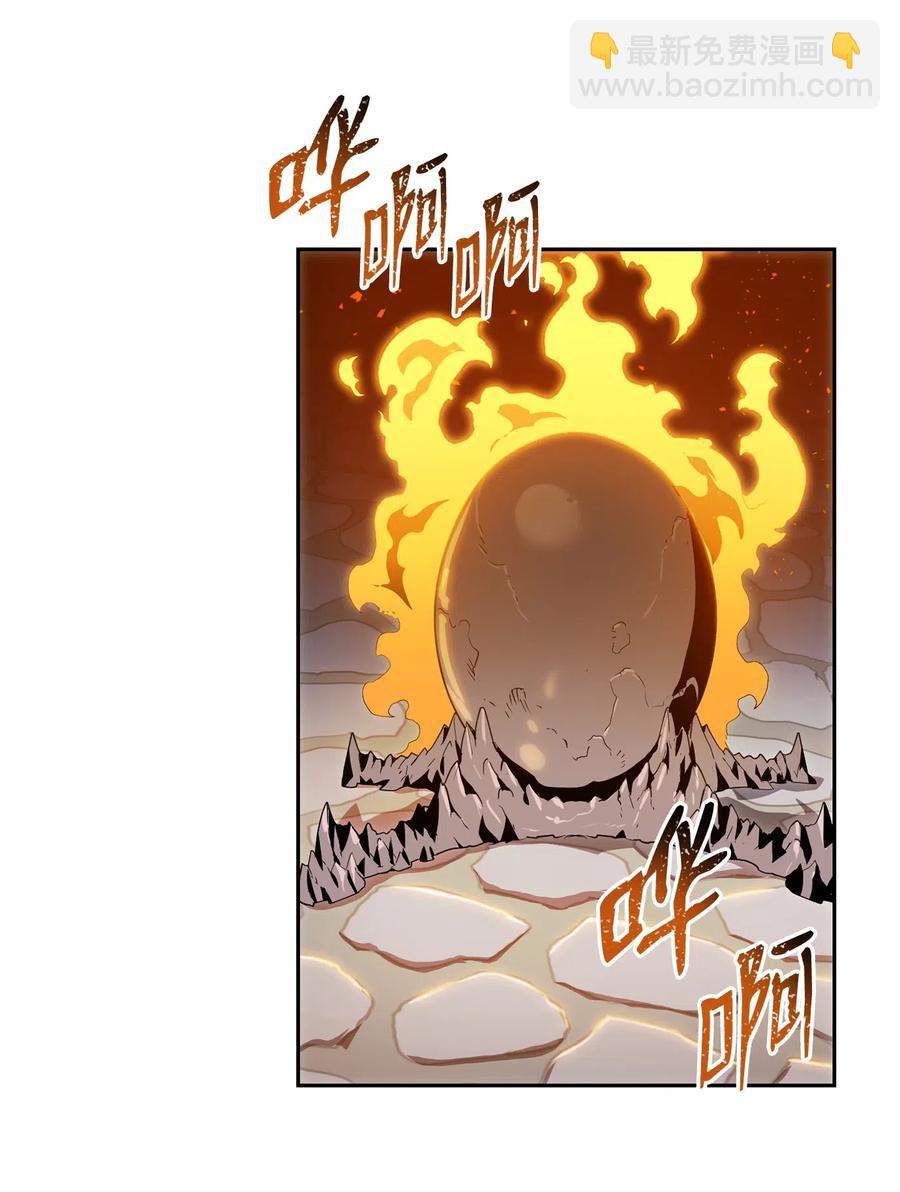 從1級開始的異世界騎士 - 97 女裝大佬(1/2) - 4