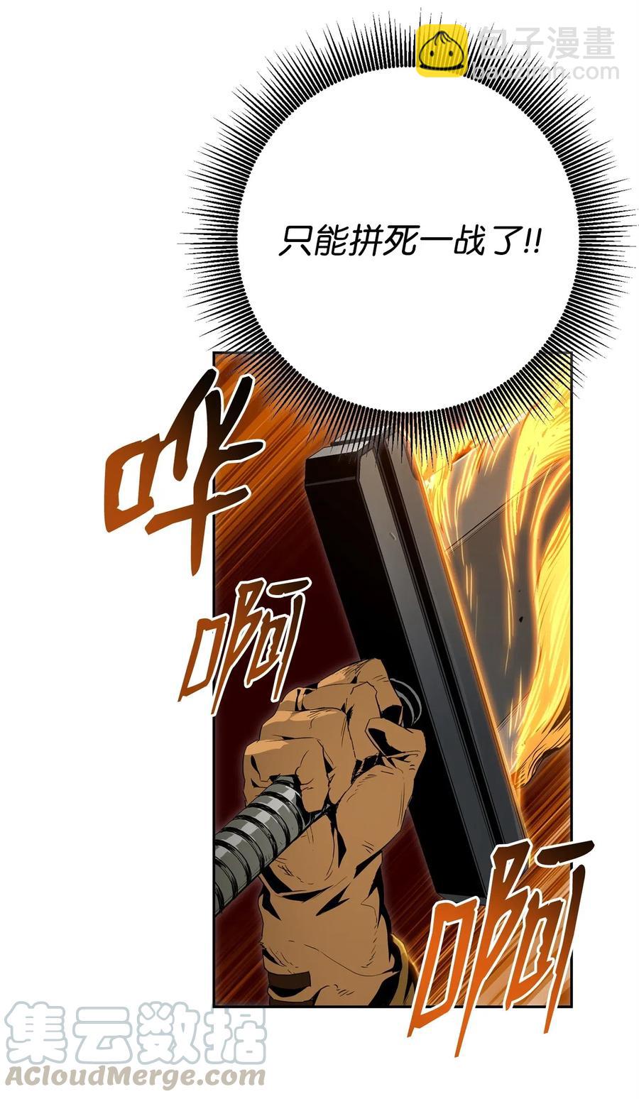 從1級開始的異世界騎士 - 97 女裝大佬(2/2) - 7