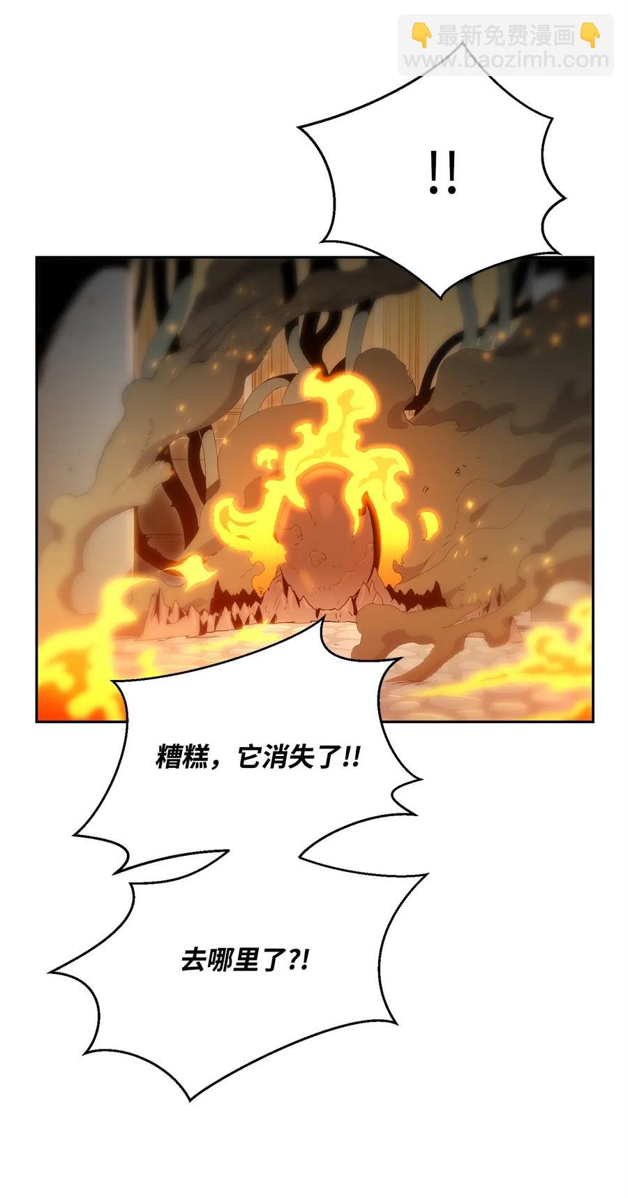 從1級開始的異世界騎士 - 97 女裝大佬(2/2) - 3