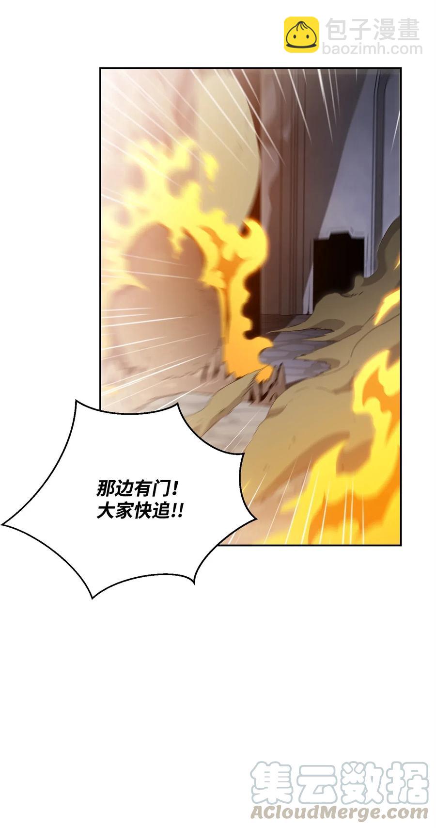 從1級開始的異世界騎士 - 97 女裝大佬(2/2) - 4