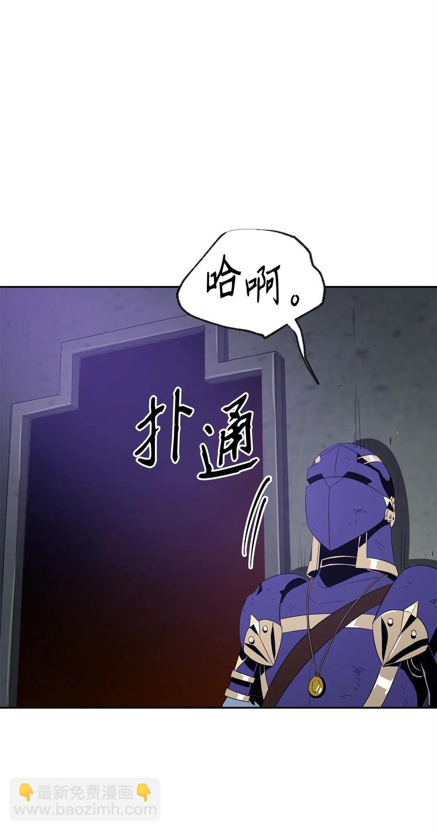 從1級開始的異世界騎士 - 97 女裝大佬(2/2) - 5