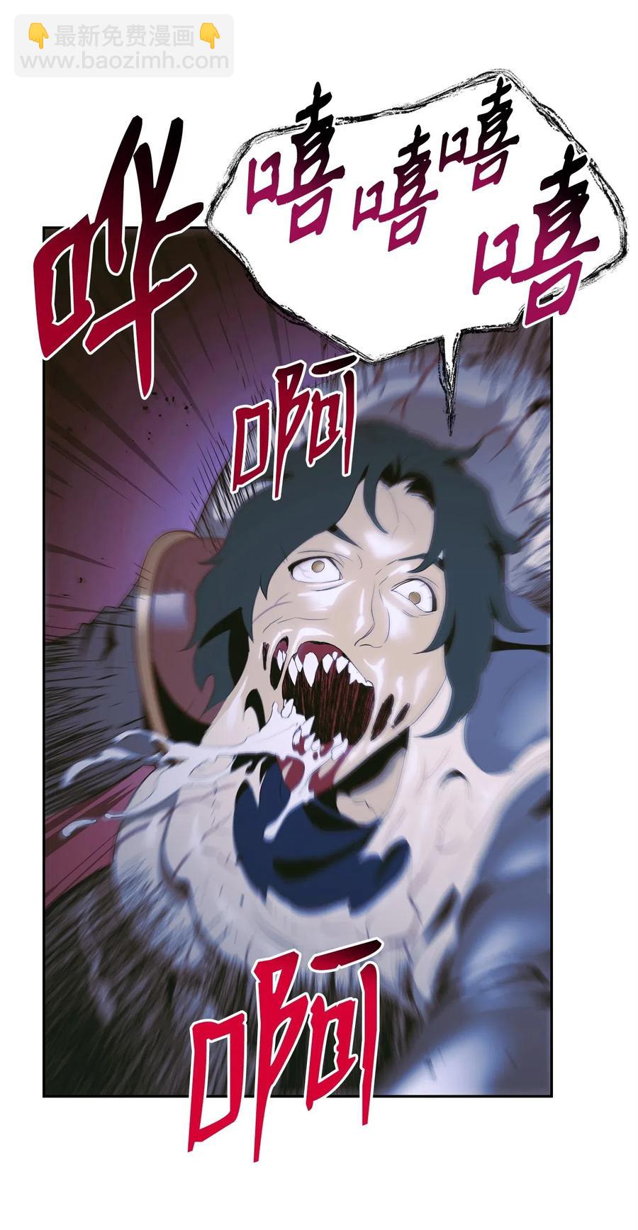 從1級開始的異世界騎士 - 97 女裝大佬(1/2) - 6