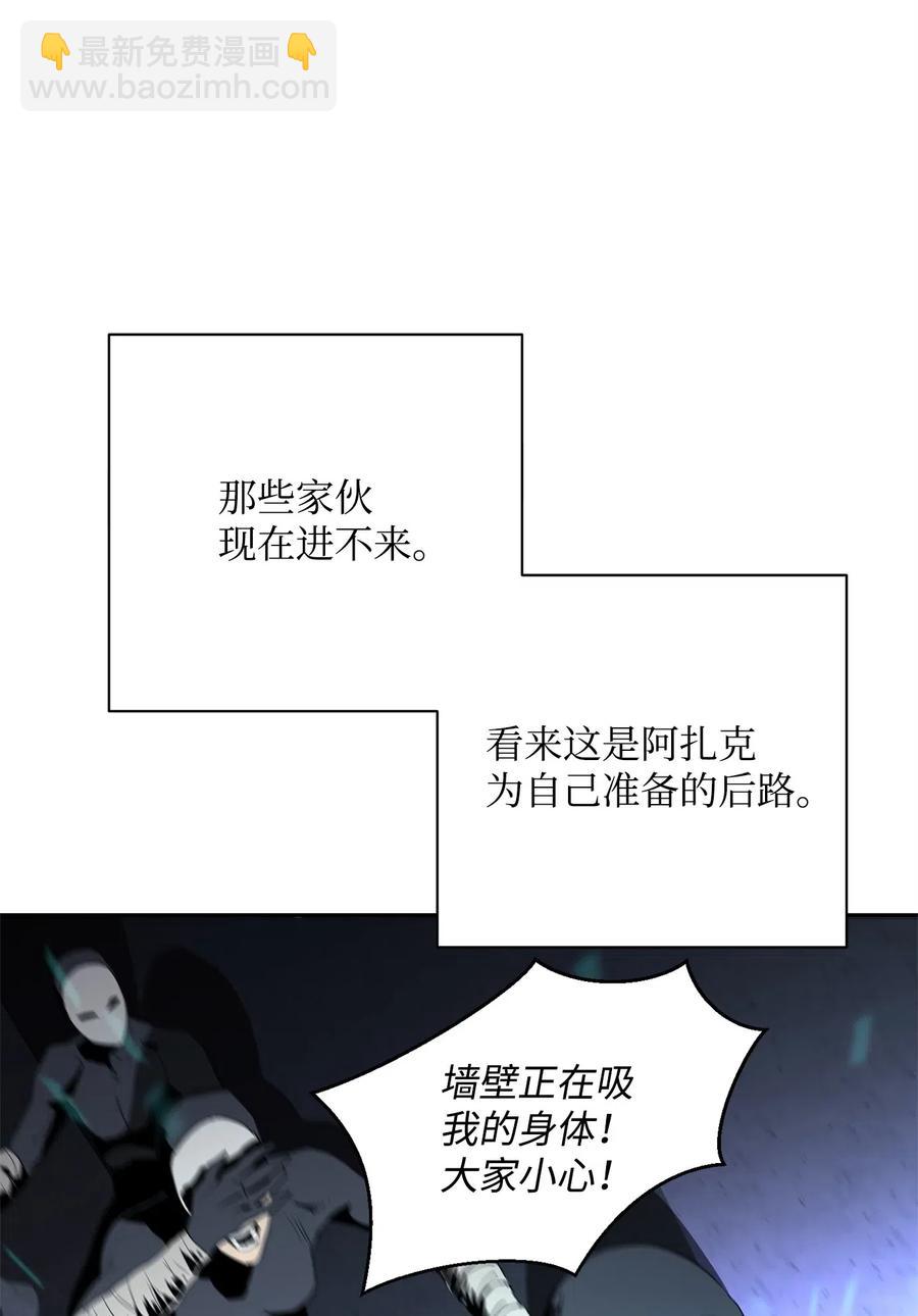 從1級開始的異世界騎士 - 97 女裝大佬(2/2) - 7