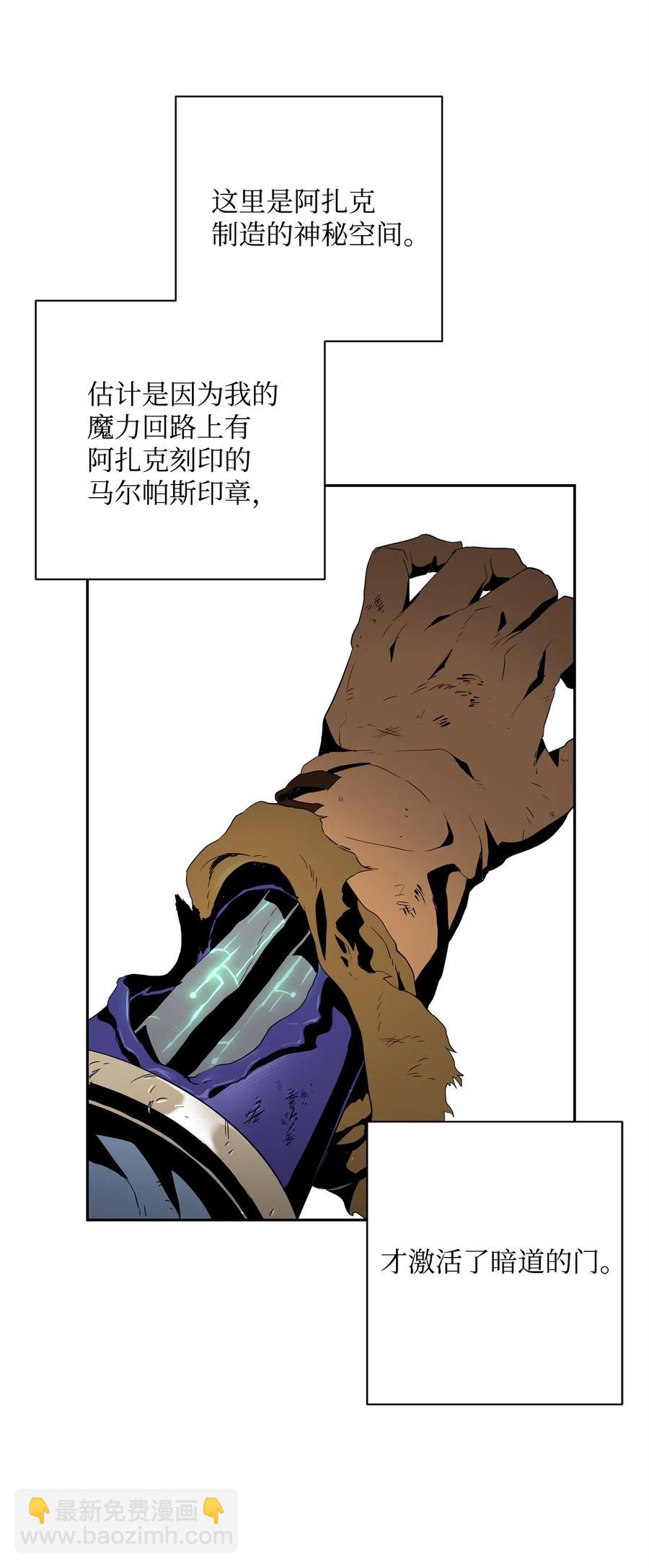 從1級開始的異世界騎士 - 97 女裝大佬(2/2) - 2