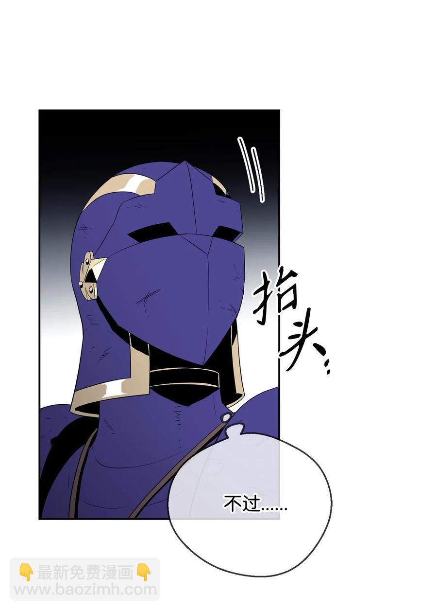 從1級開始的異世界騎士 - 97 女裝大佬(2/2) - 3