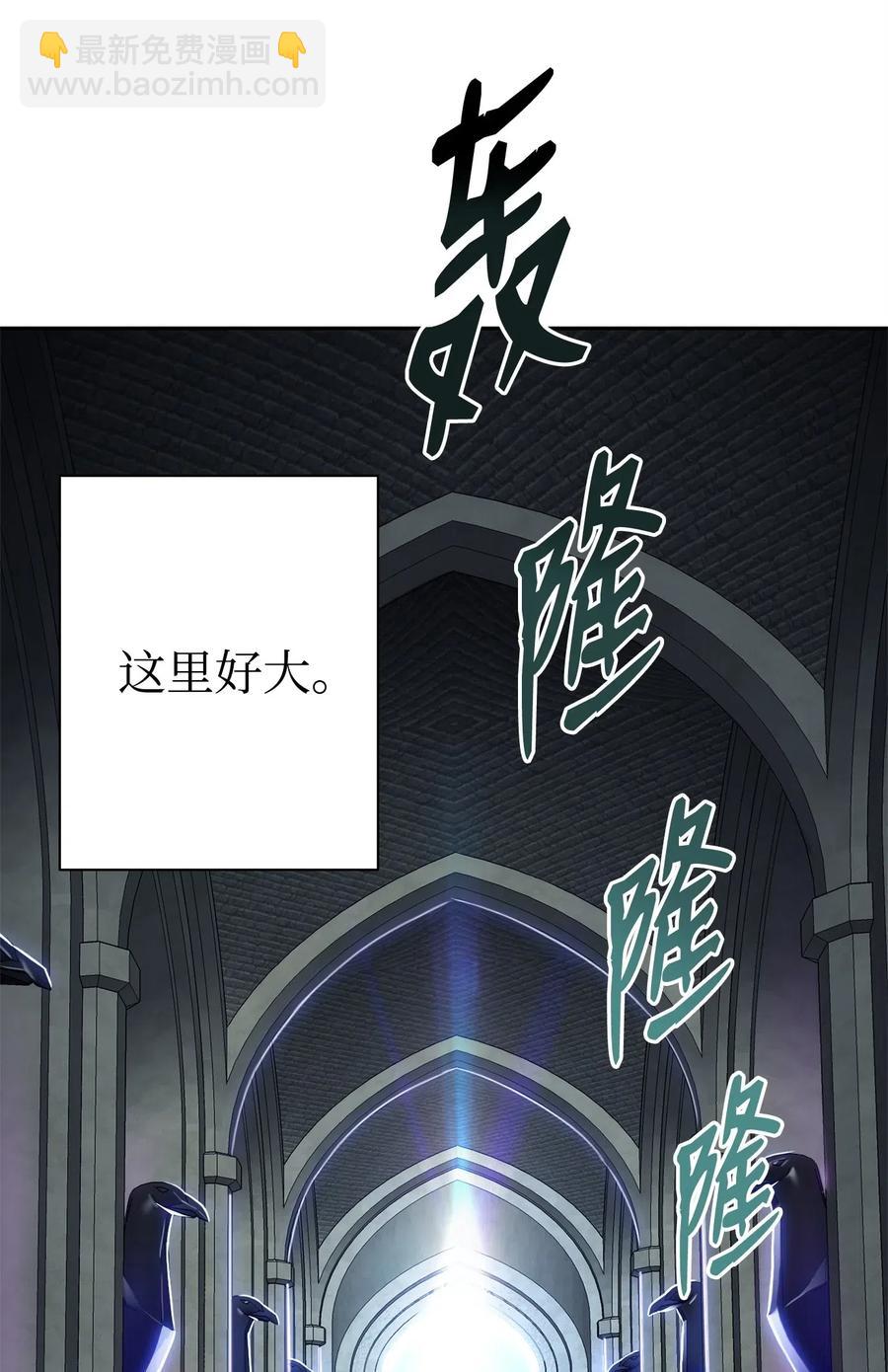 從1級開始的異世界騎士 - 97 女裝大佬(2/2) - 4